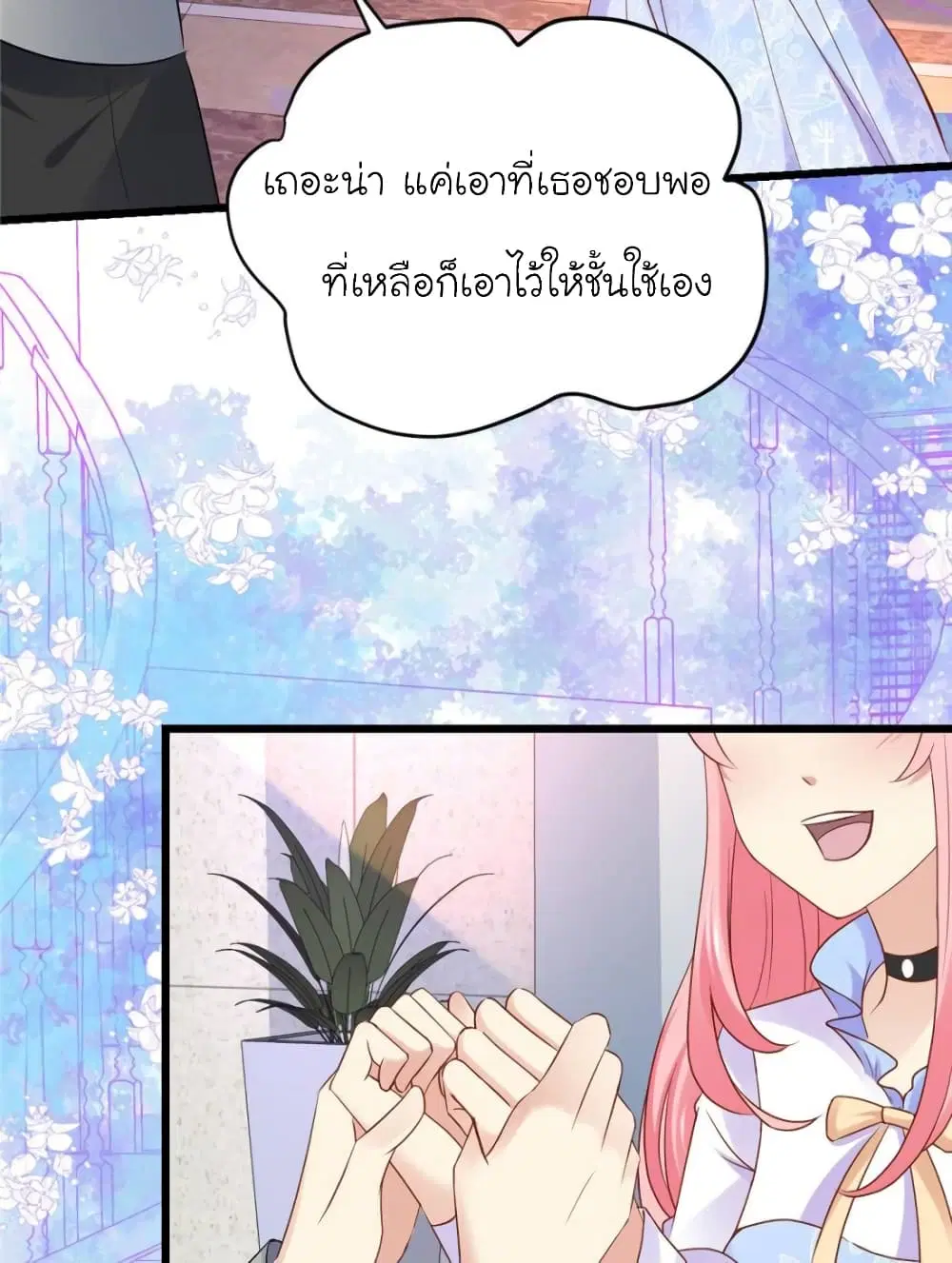 หน้า 39 จาก 76
