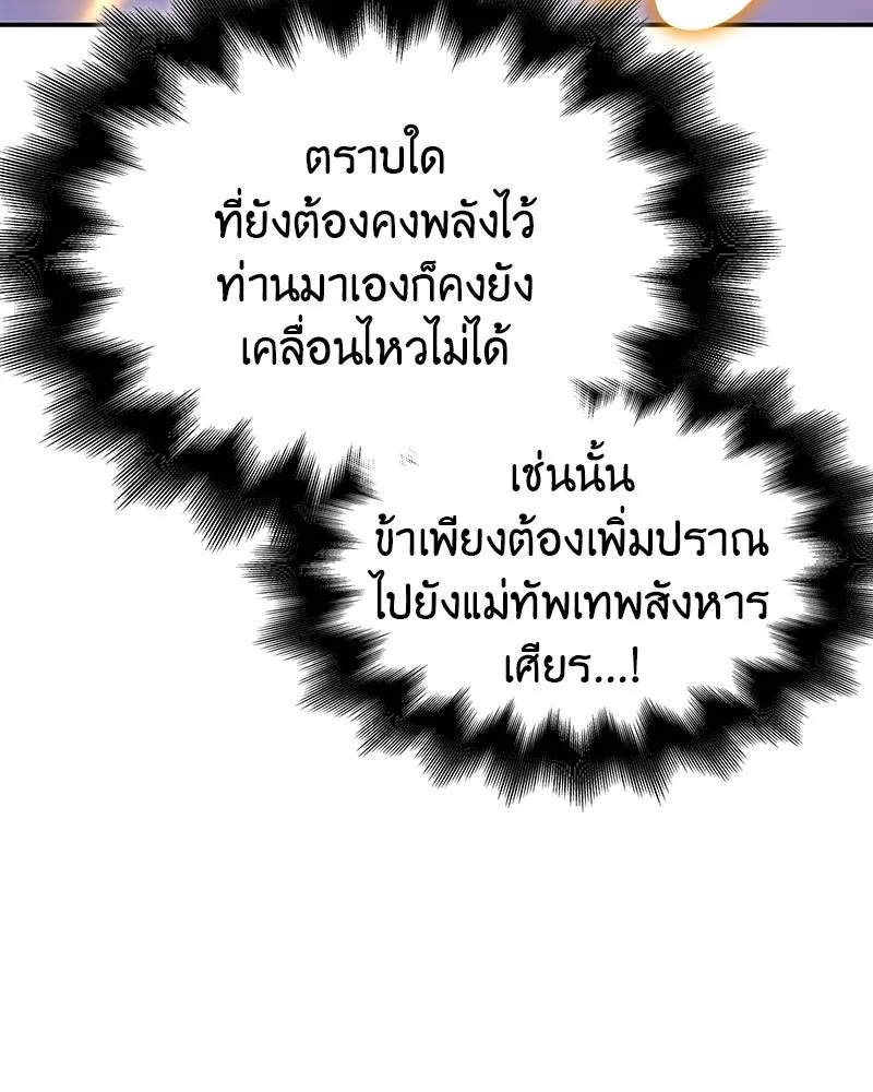 หน้า 34 จาก 240