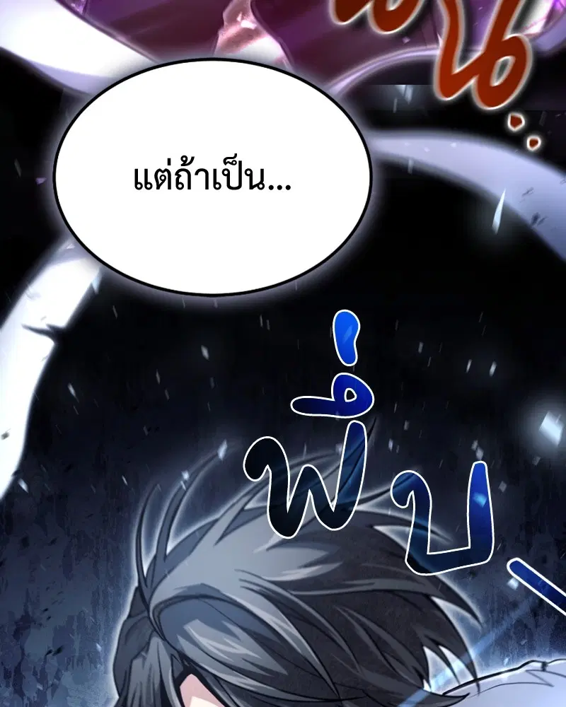 หน้า 139 จาก 142