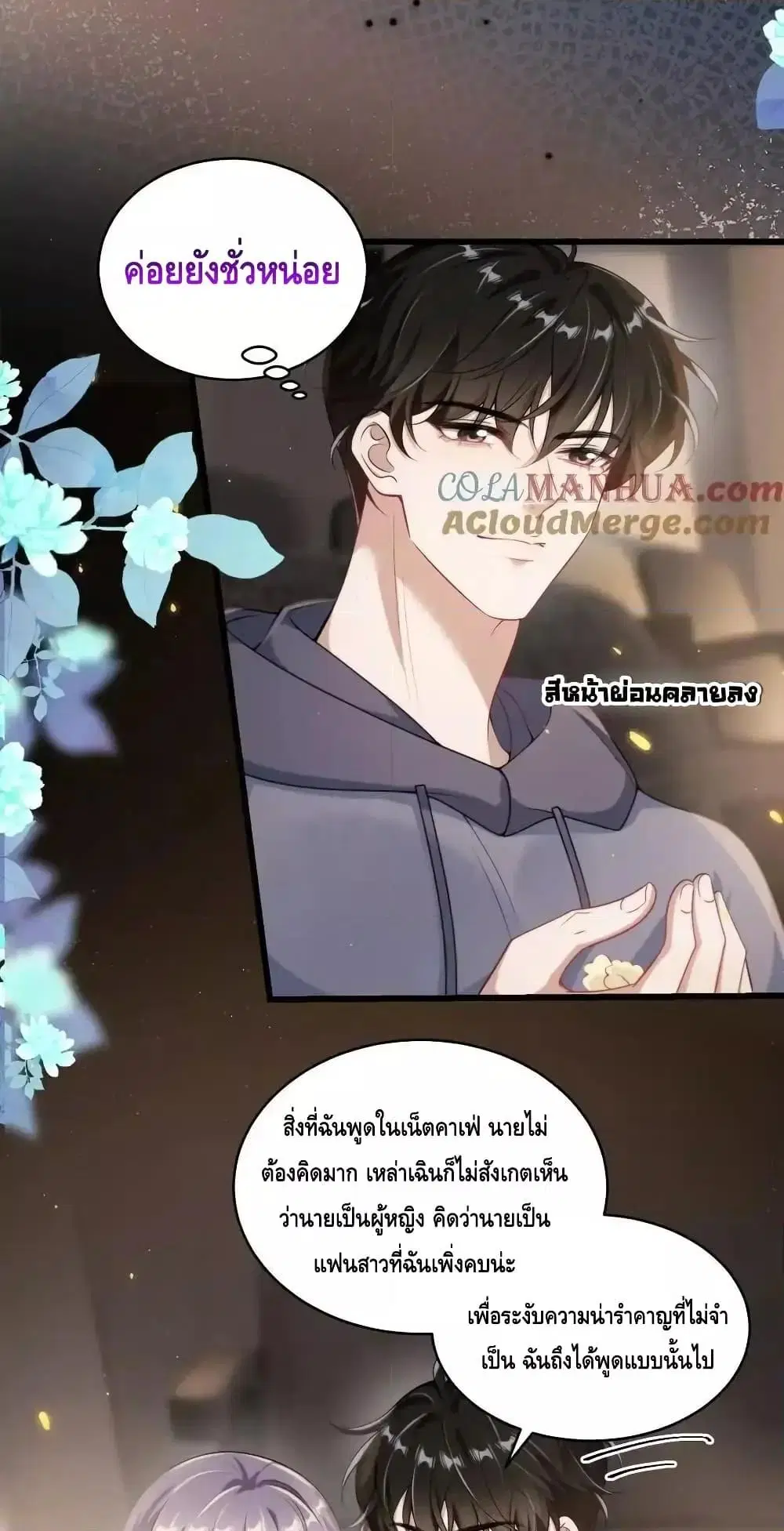 หน้า 17 จาก 32