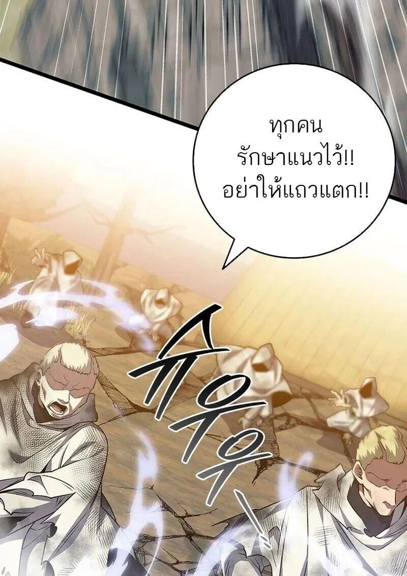 หน้า 9 จาก 133