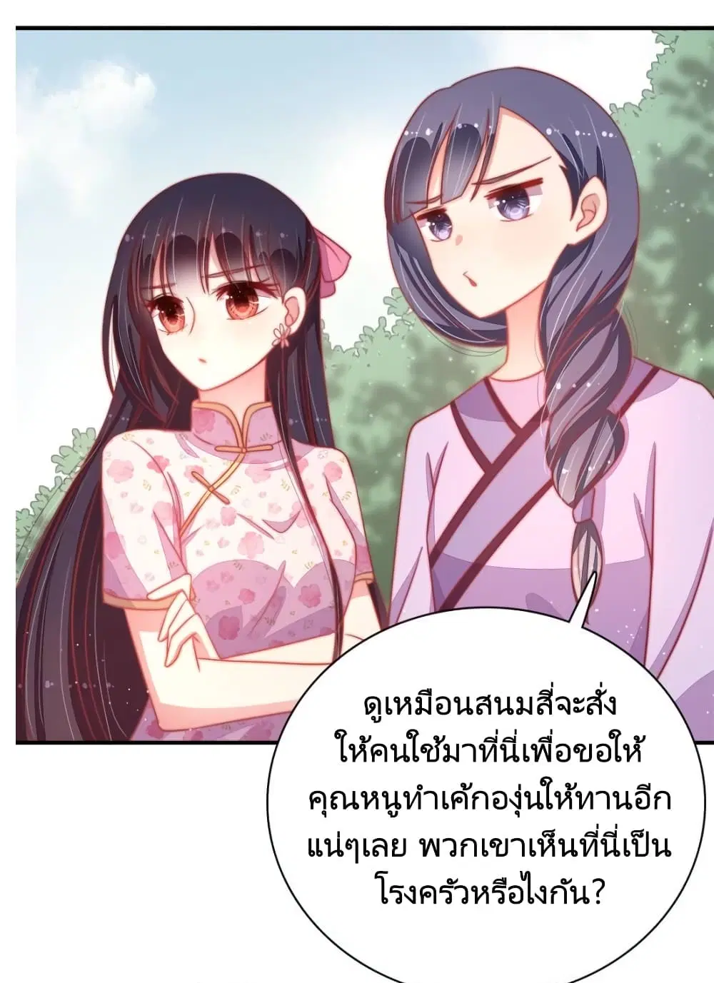 หน้า 18 จาก 31