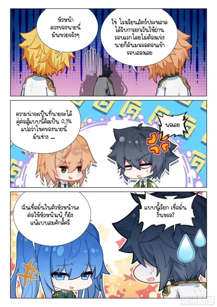 หน้า 14 จาก 16