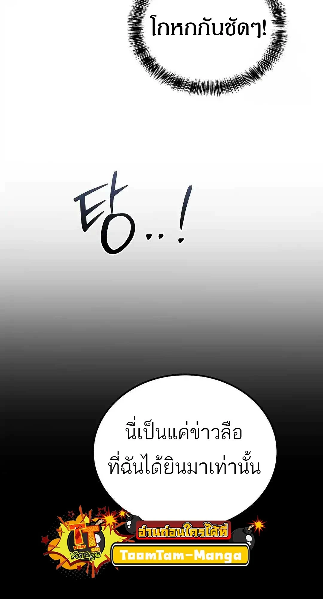 หน้า 98 จาก 143