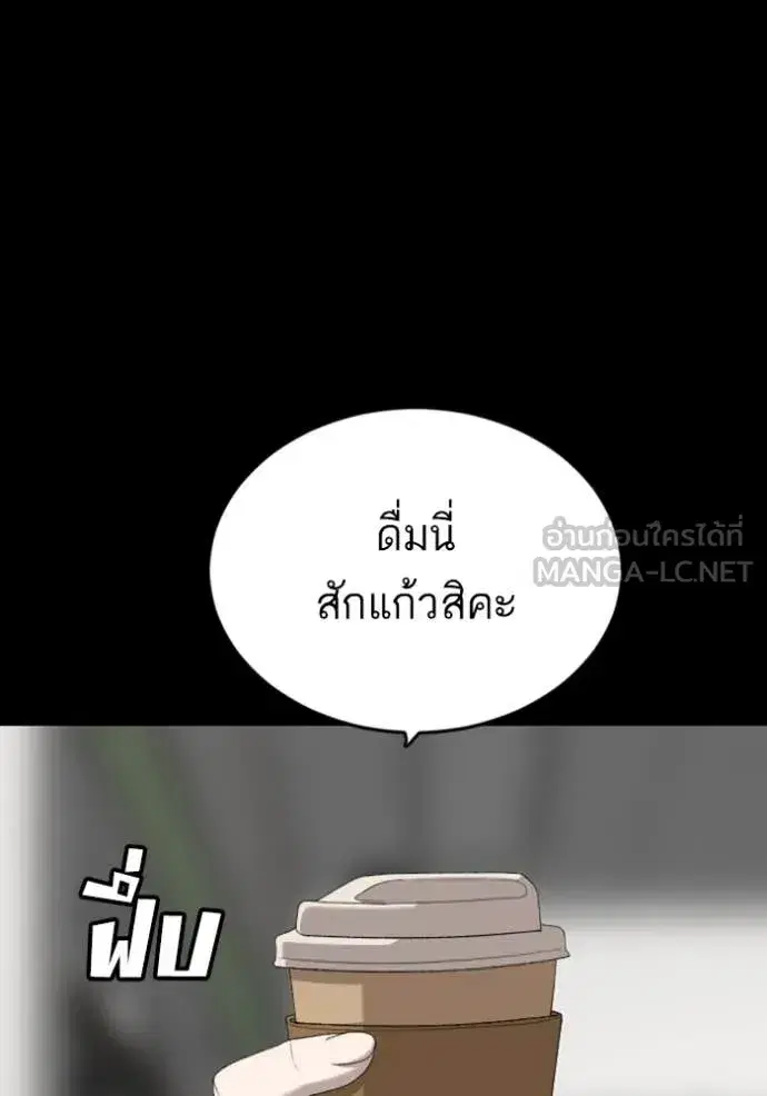 หน้า 87 จาก 136