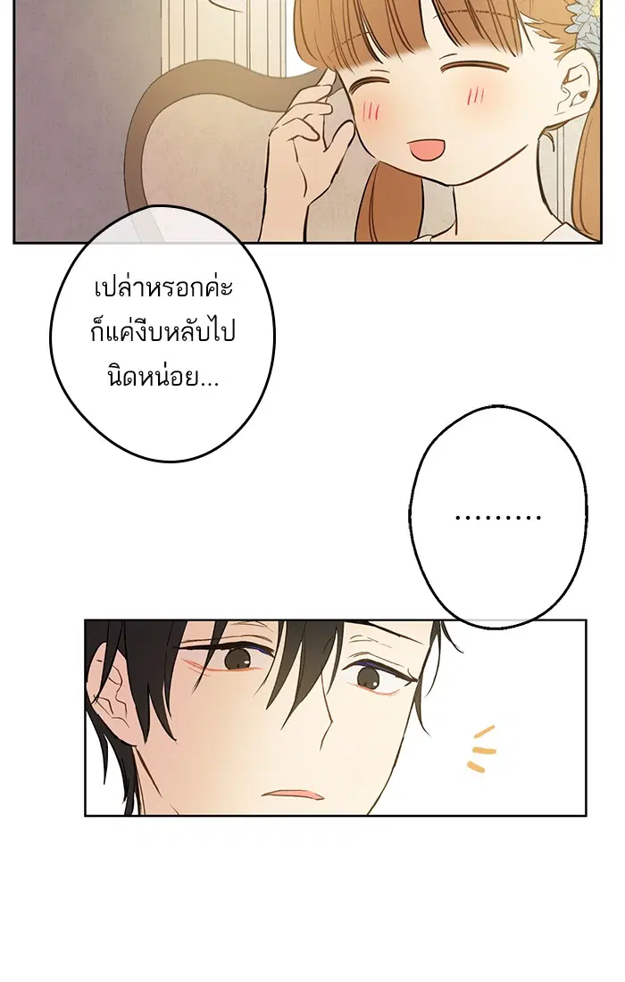 หน้า 71 จาก 77
