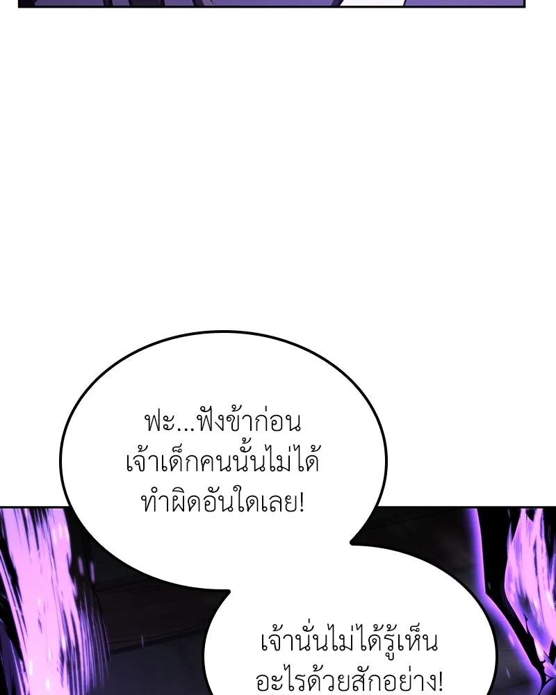 หน้า 25 จาก 240