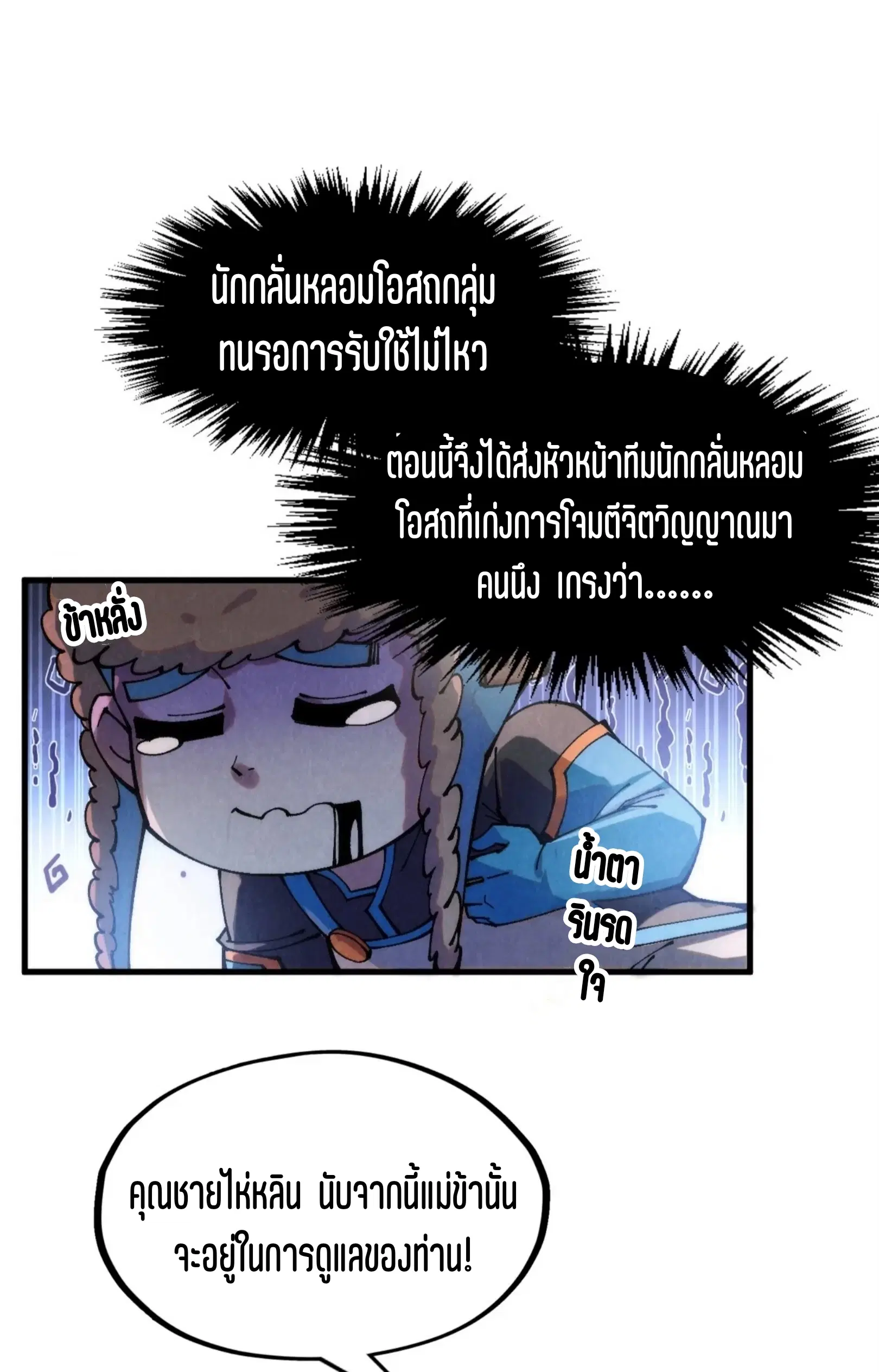 หน้า 12 จาก 73