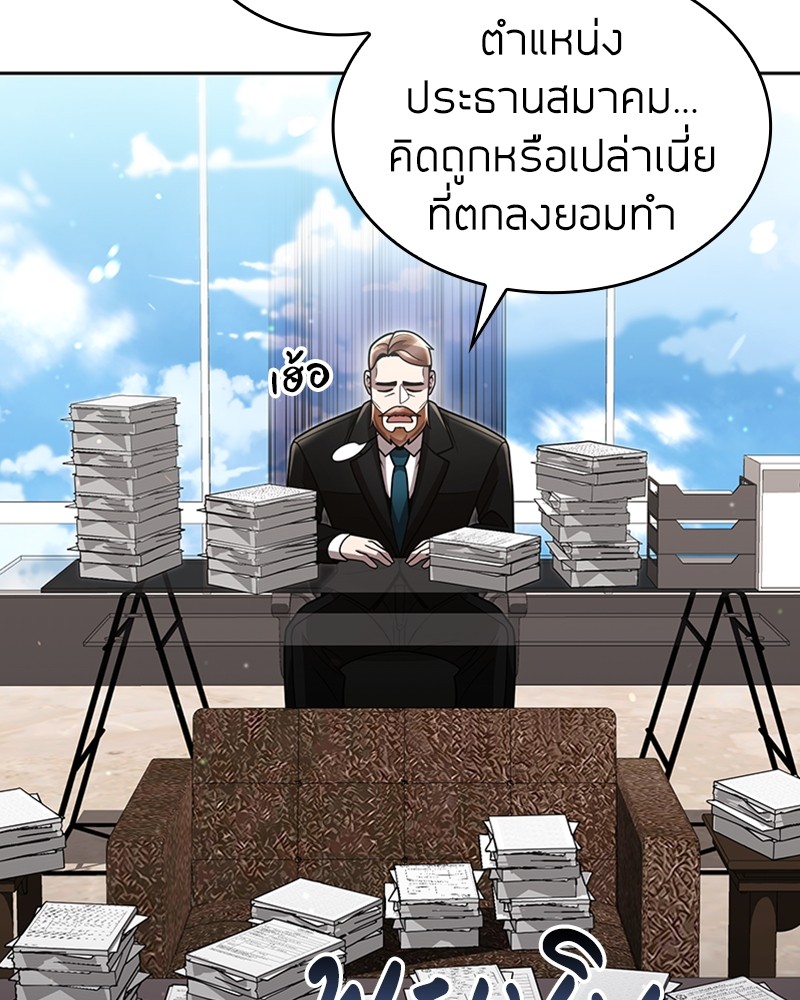 หน้า 88 จาก 139
