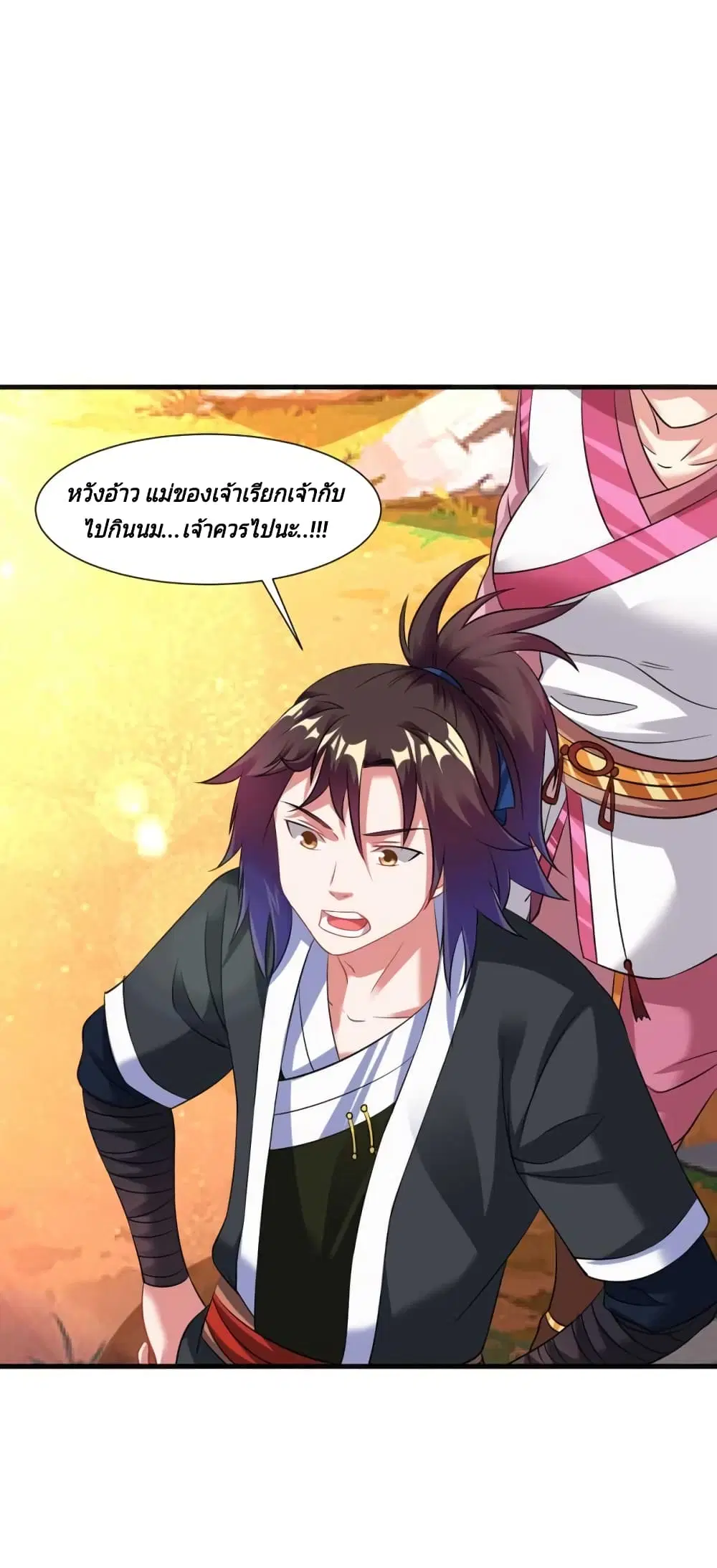 หน้า 20 จาก 40