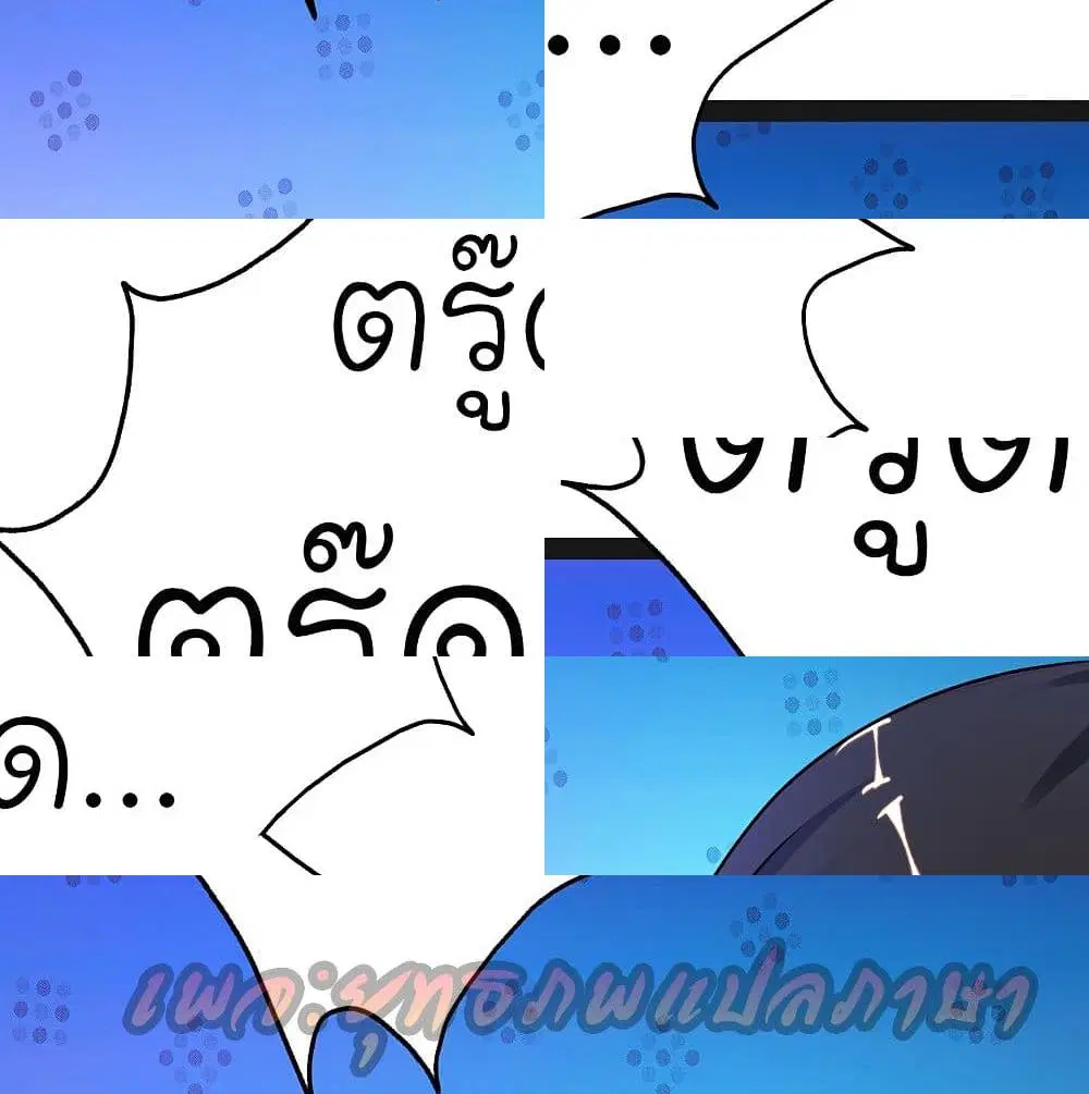 หน้า 13 จาก 14