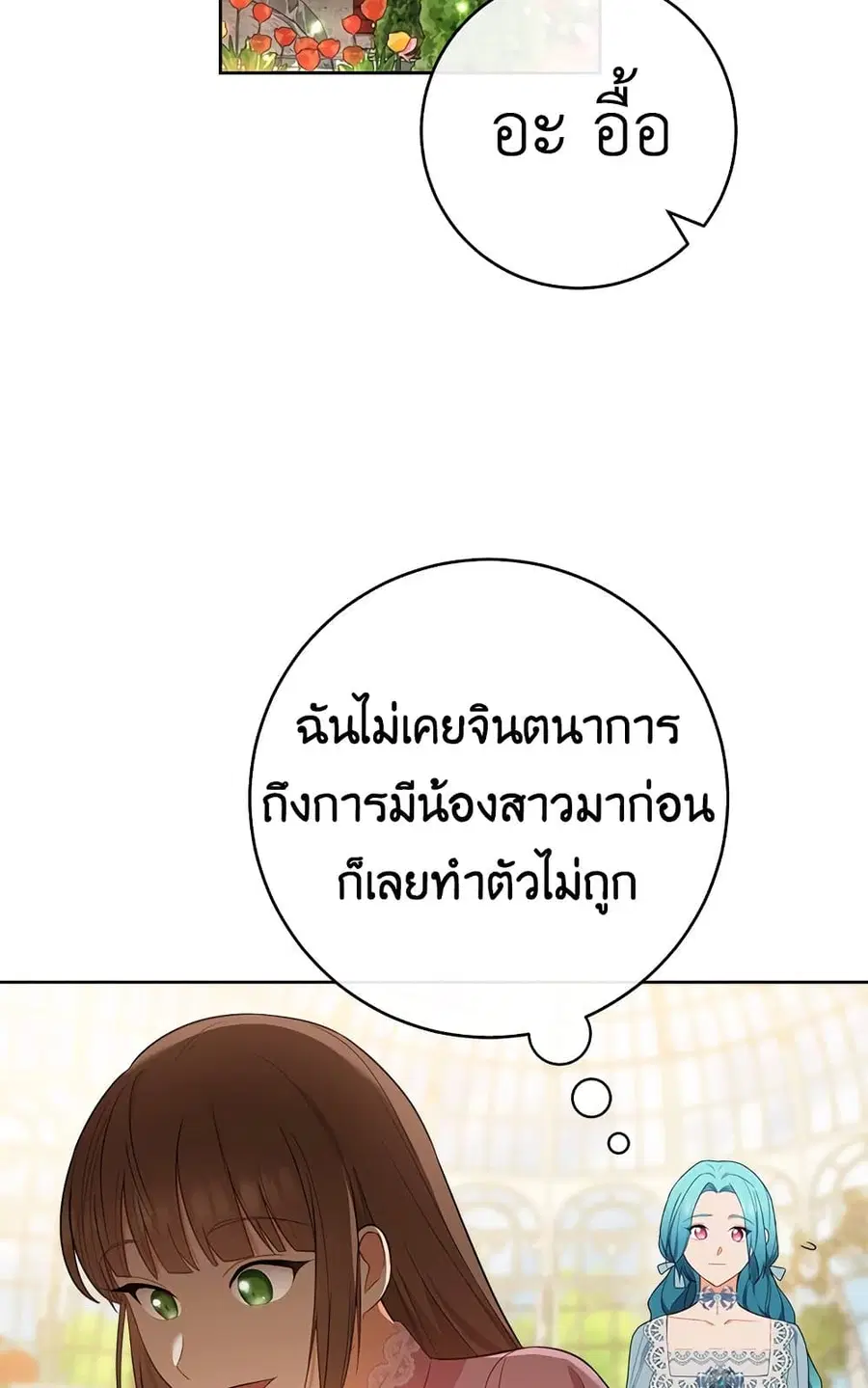 หน้า 45 จาก 61