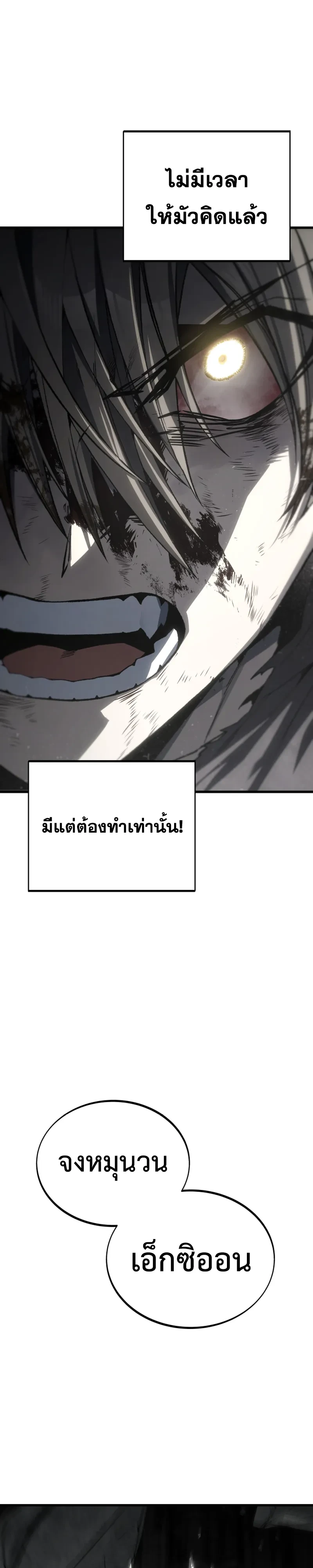 หน้า 2 จาก 24