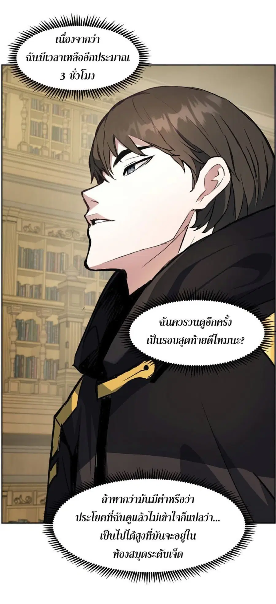 หน้า 72 จาก 85