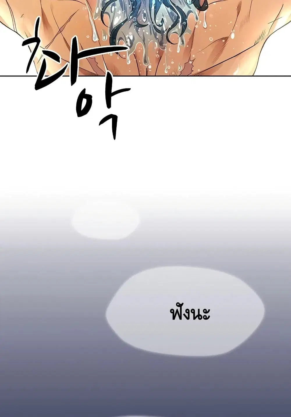 หน้า 47 จาก 102