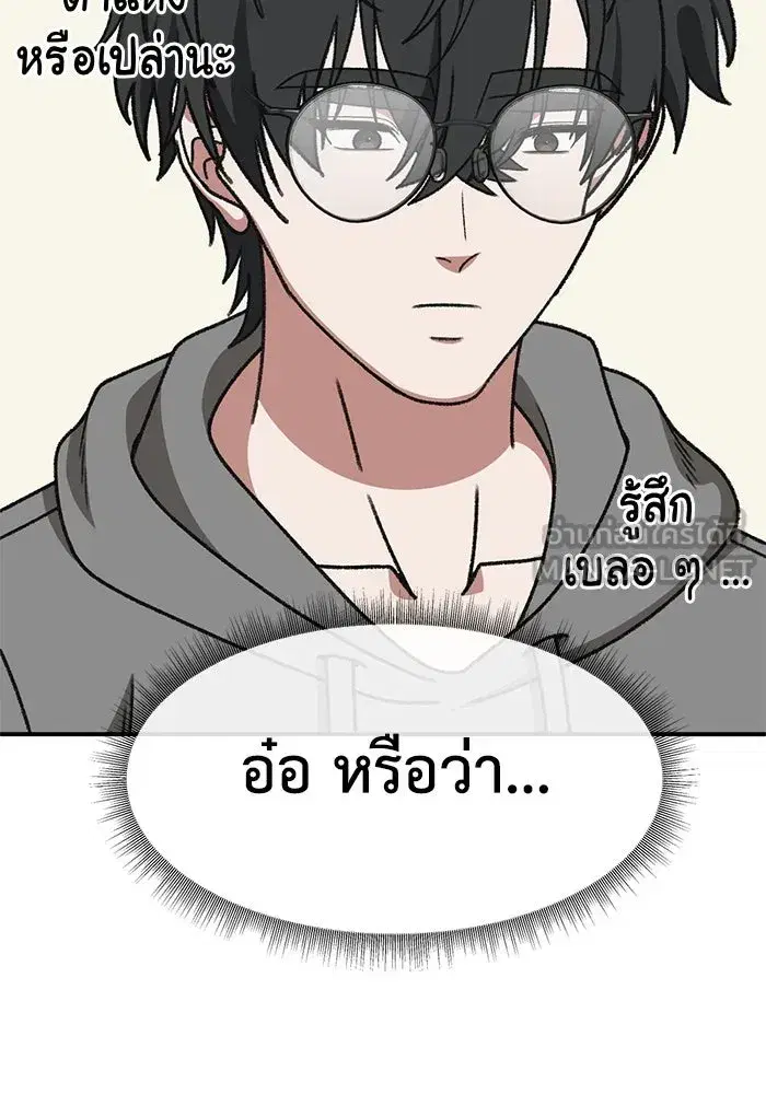 หน้า 99 จาก 186