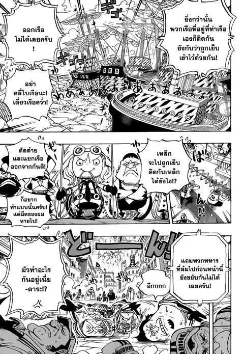 หน้า 3 จาก 16