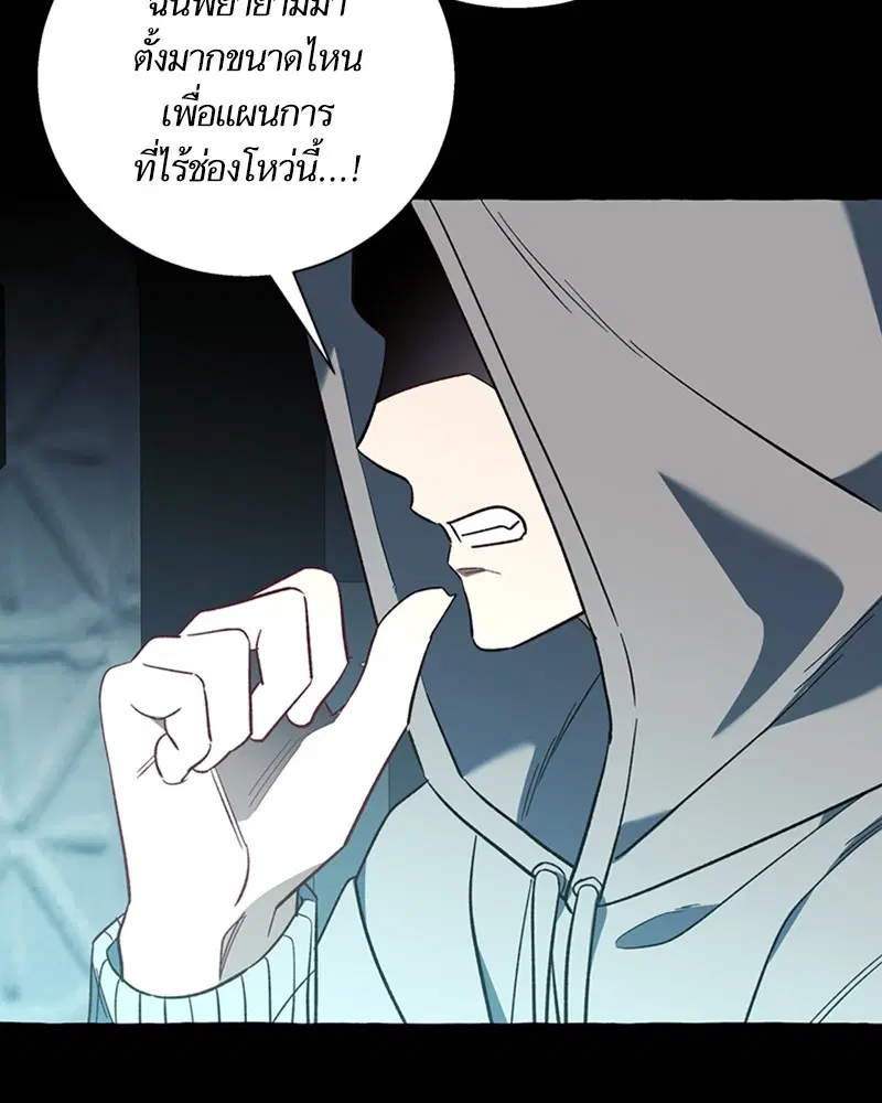 หน้า 76 จาก 121