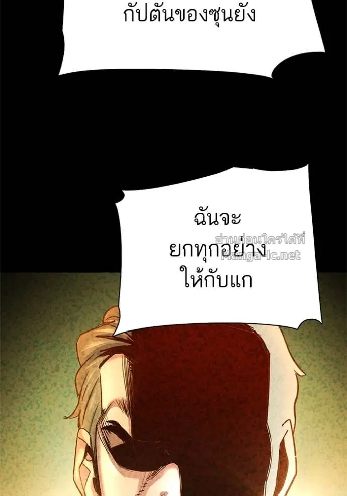 หน้า 38 จาก 157