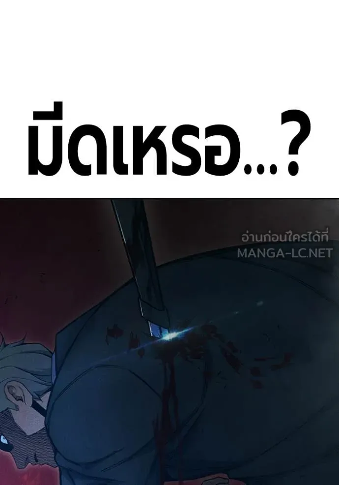 หน้า 189 จาก 209