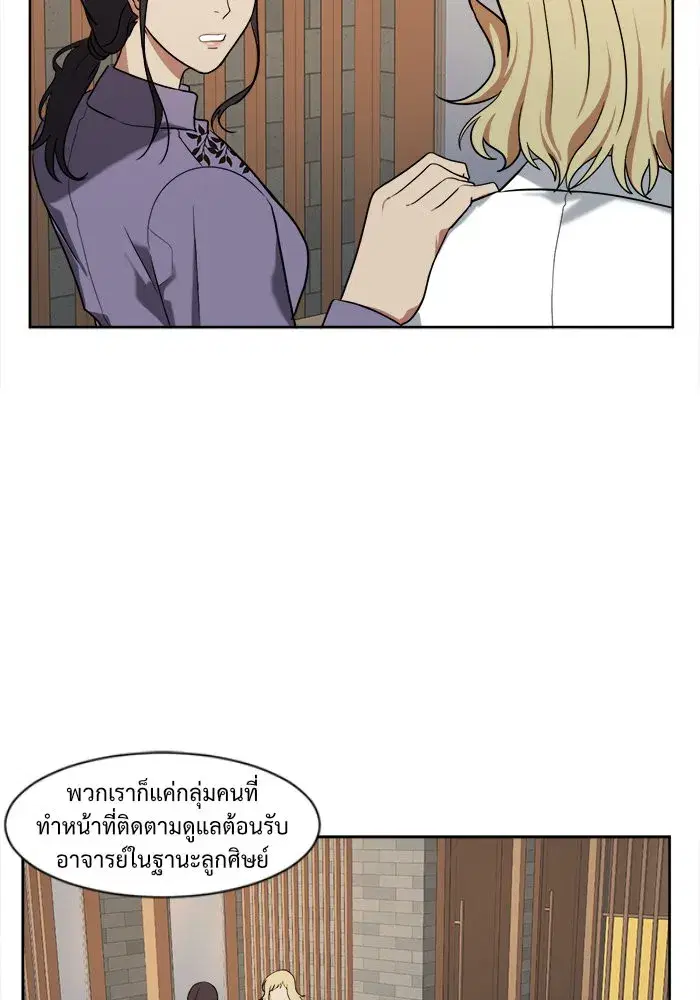 หน้า 13 จาก 106