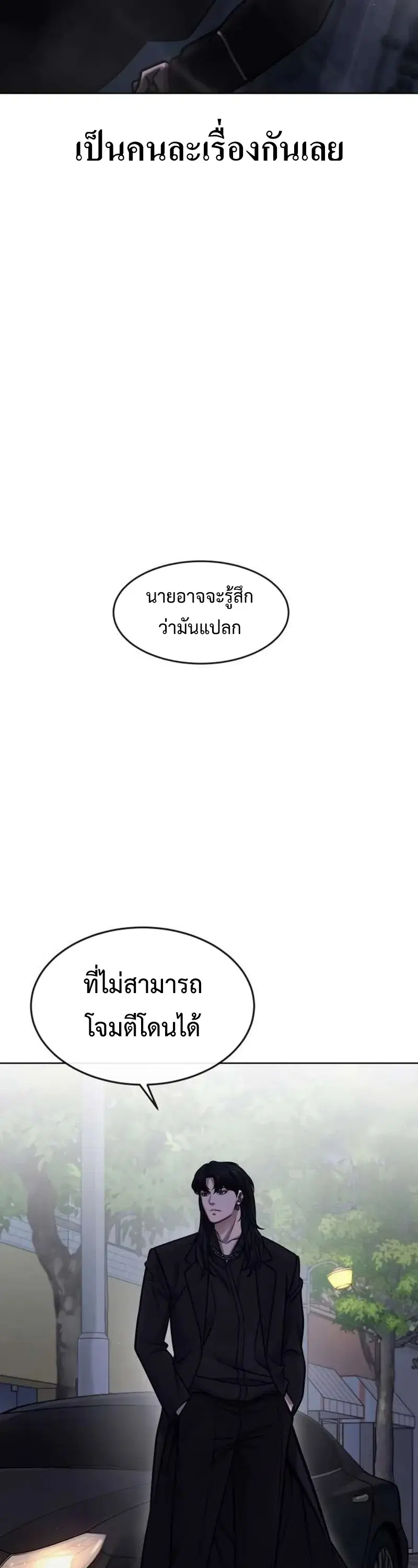 หน้า 25 จาก 73