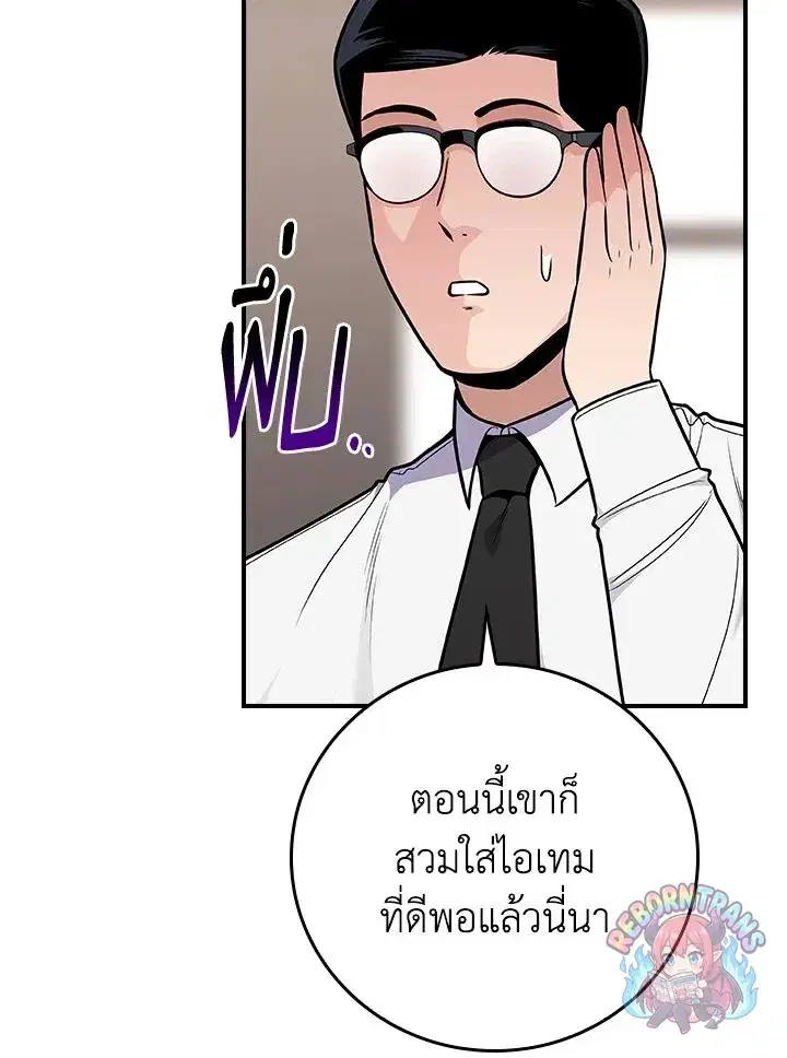 หน้า 34 จาก 165