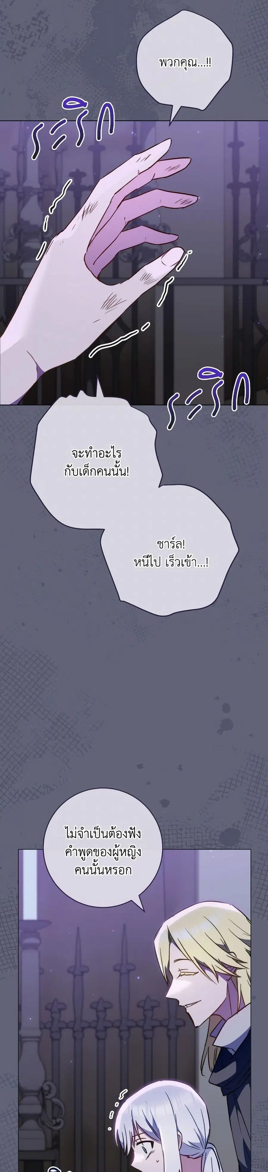 หน้า 34 จาก 39