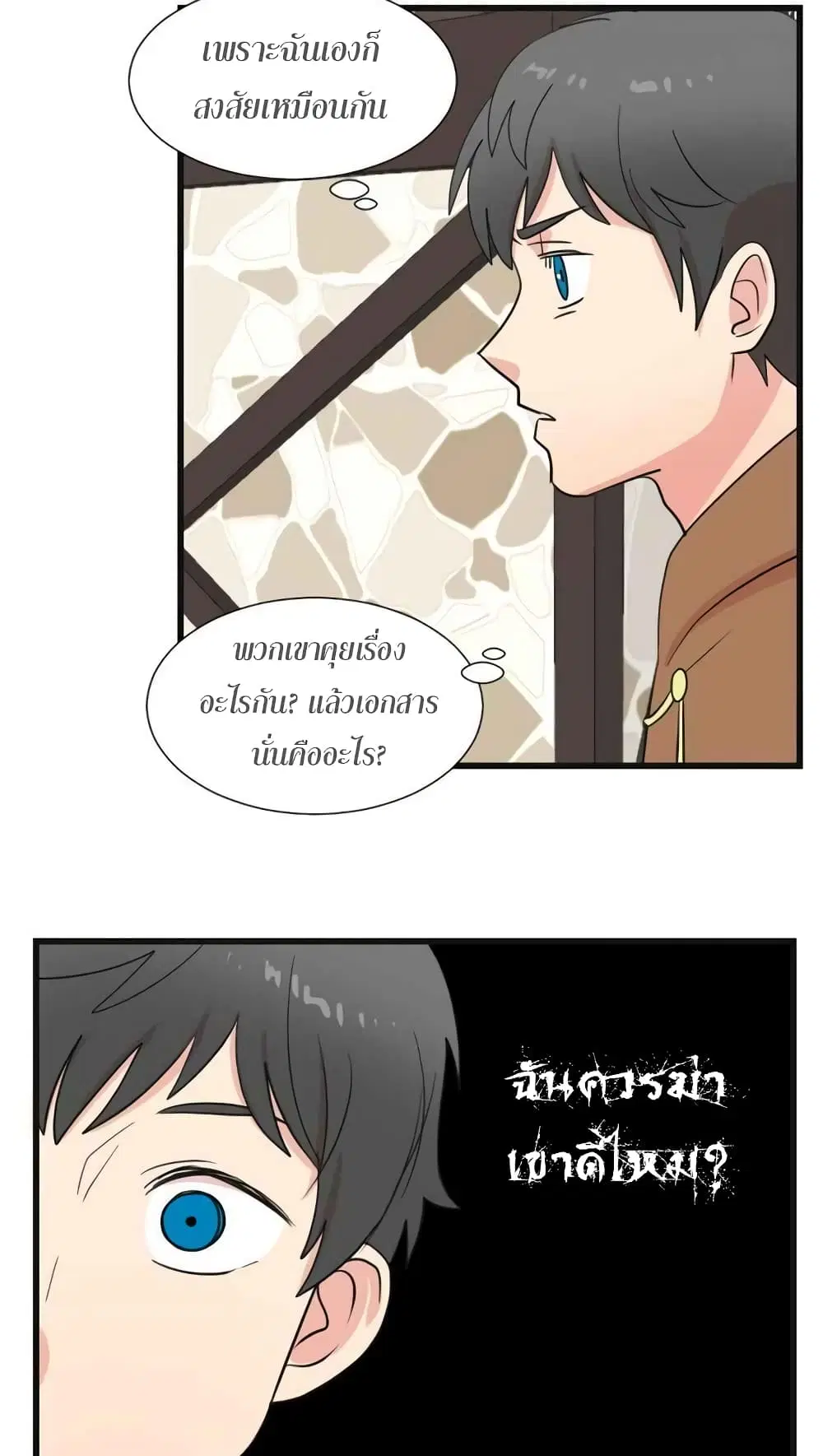 หน้า 23 จาก 31