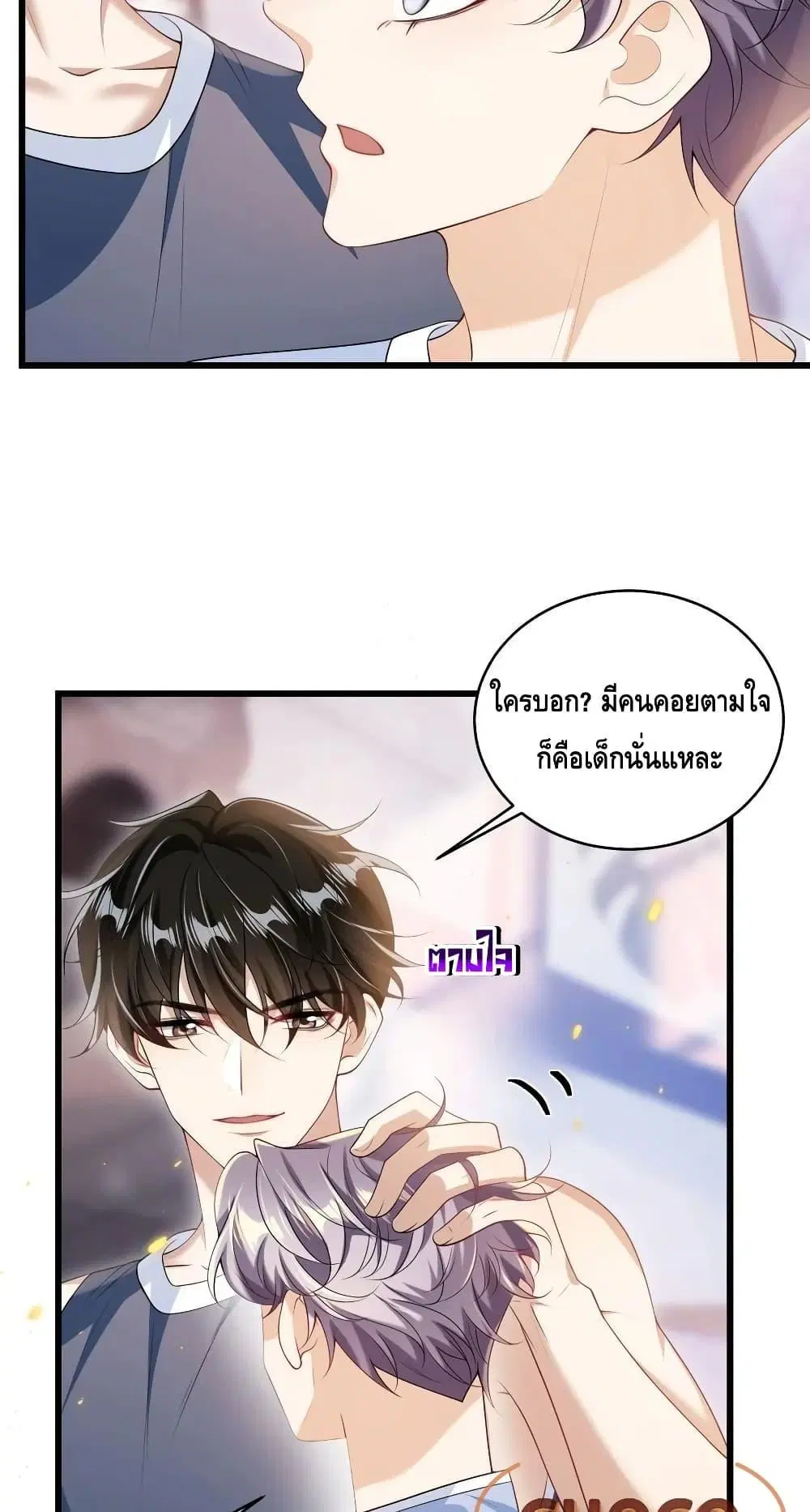 หน้า 4 จาก 32
