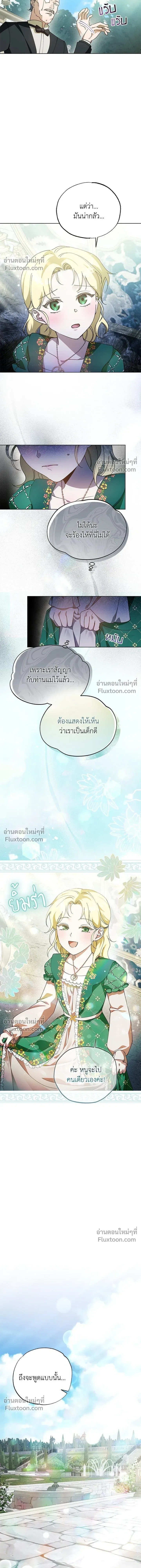 หน้า 15 จาก 18