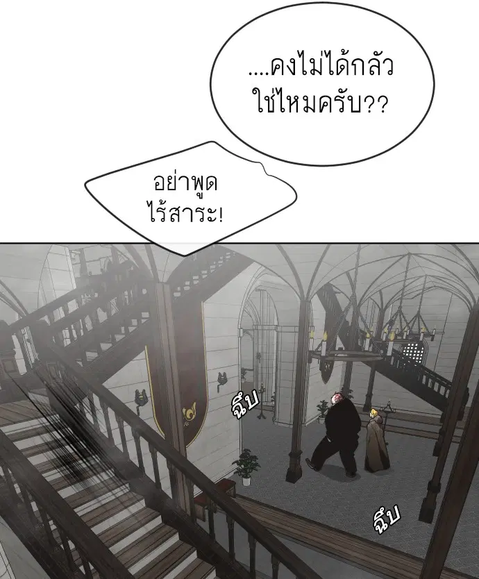 หน้า 50 จาก 122