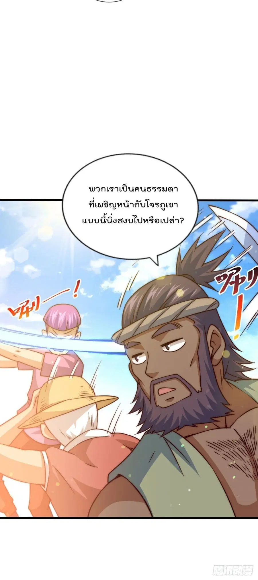 หน้า 25 จาก 49