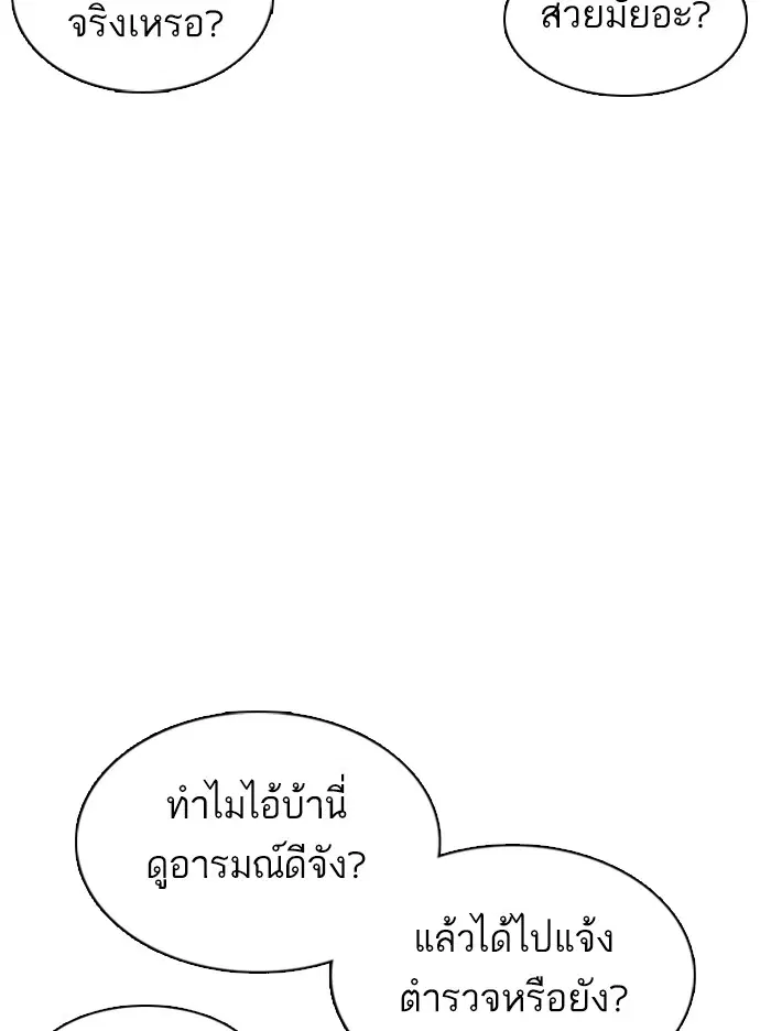 หน้า 53 จาก 159