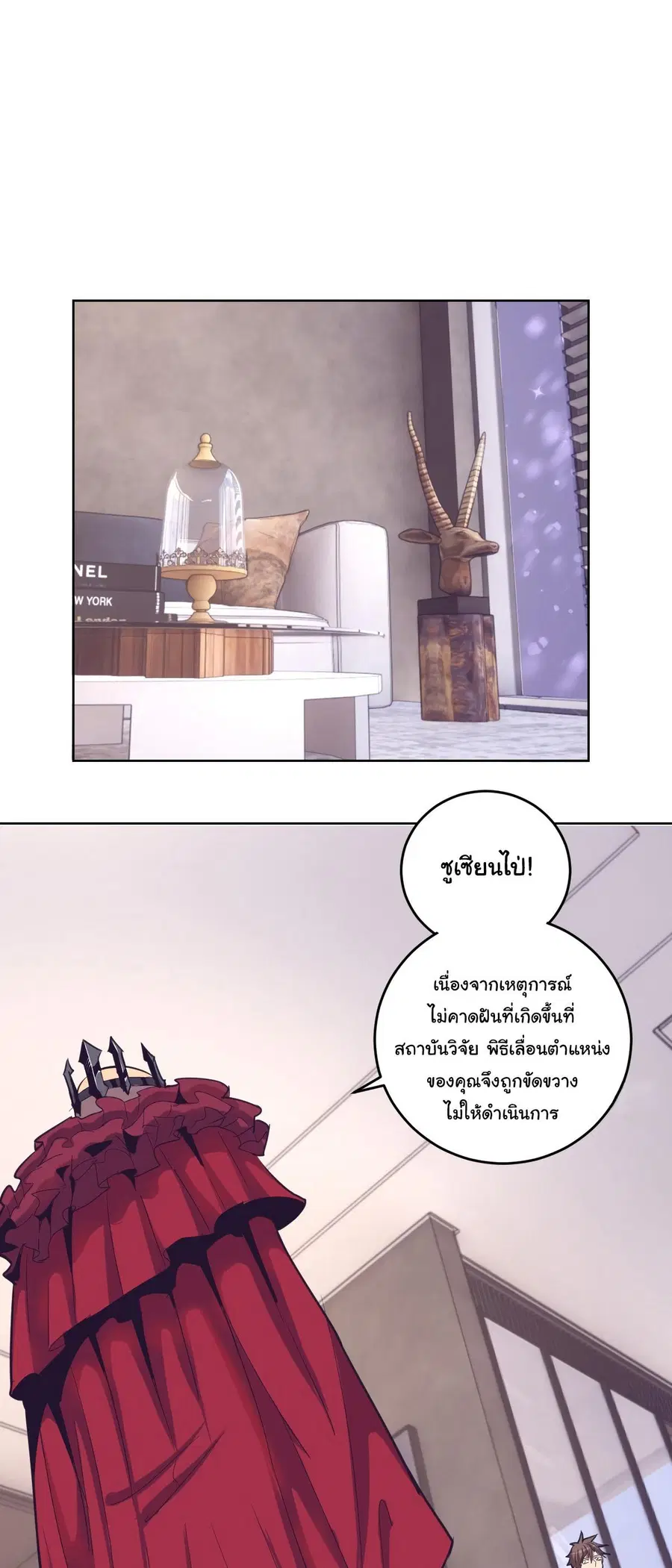 หน้า 14 จาก 29