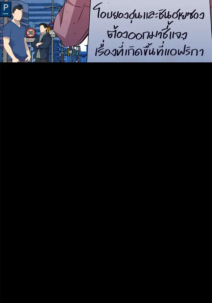 หน้า 59 จาก 170