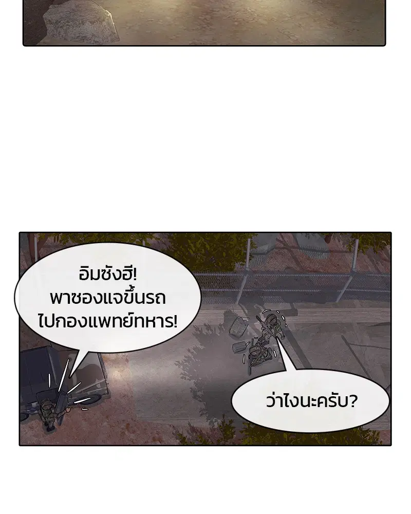 หน้า 93 จาก 109