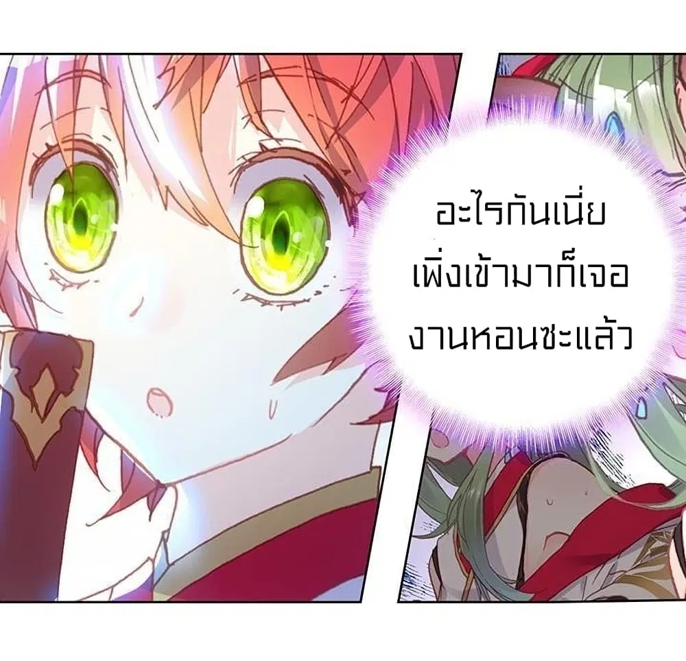 หน้า 22 จาก 52