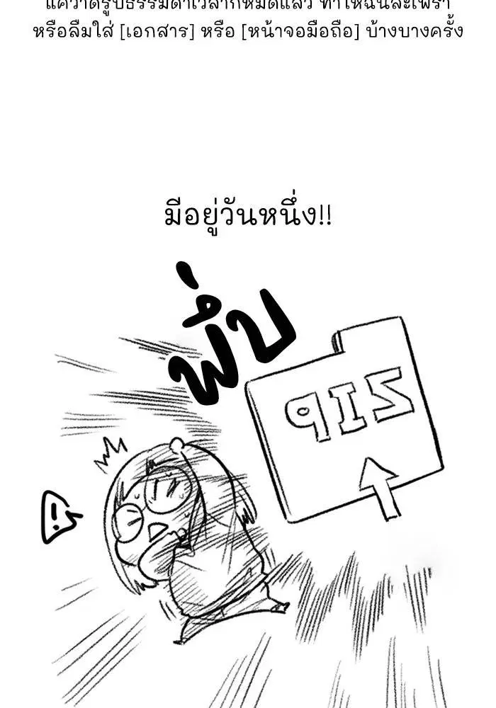 หน้า 105 จาก 116