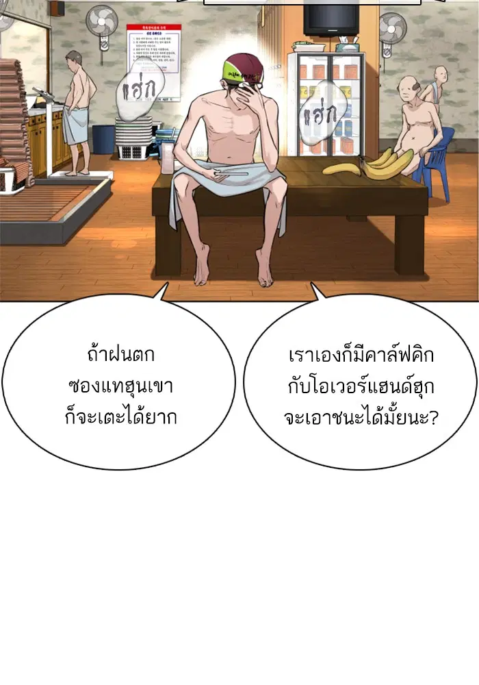 หน้า 52 จาก 181