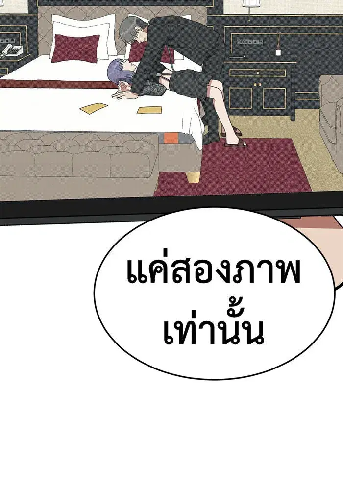 หน้า 73 จาก 199