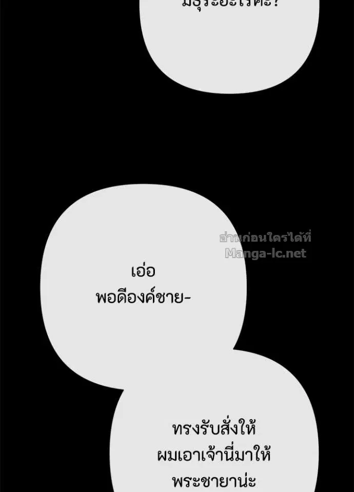 หน้า 14 จาก 139