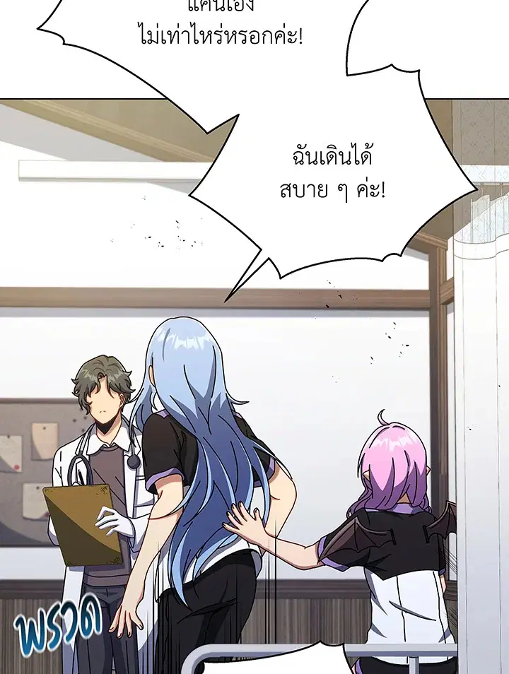 หน้า 75 จาก 104