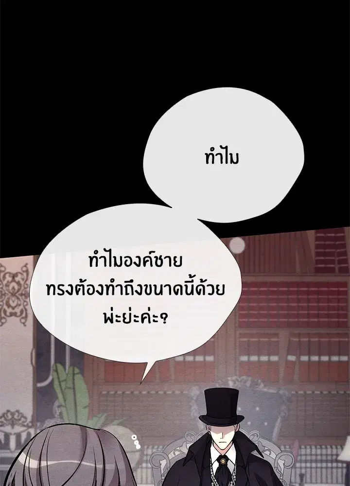 หน้า 23 จาก 150