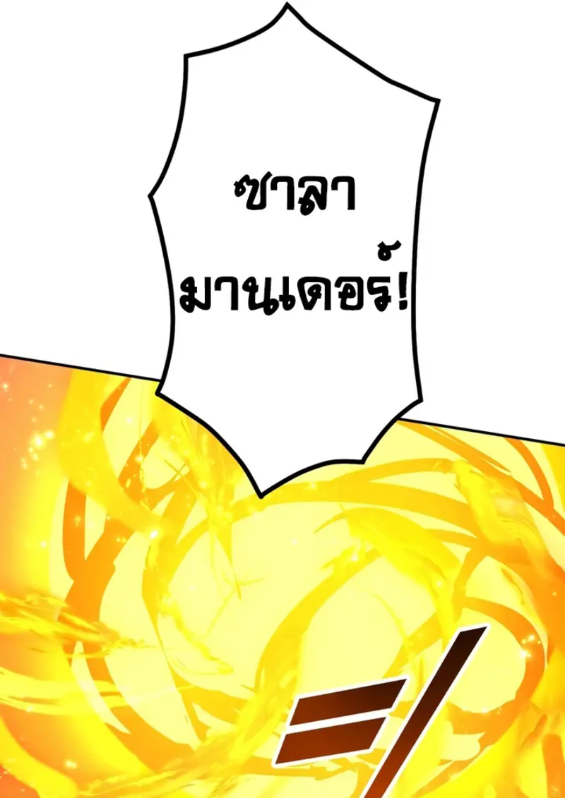หน้า 43 จาก 132