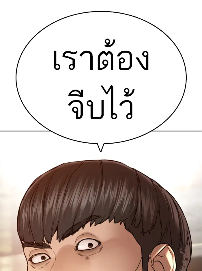 หน้า 120 จาก 174