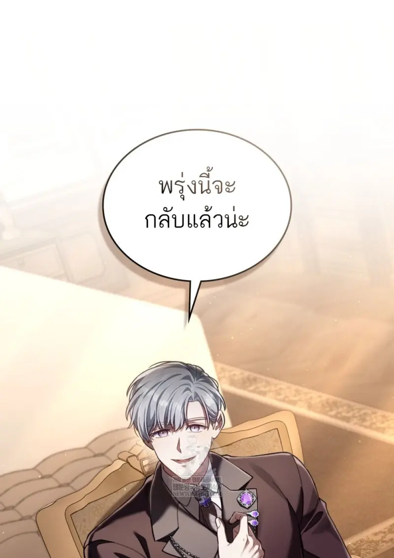 หน้า 4 จาก 107