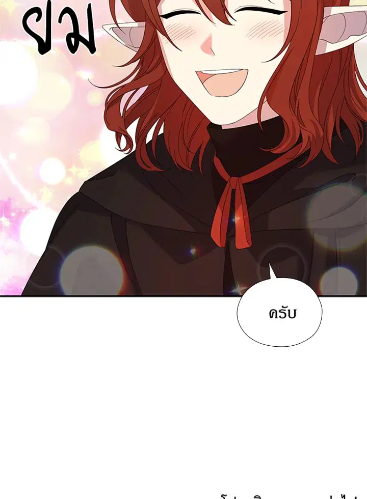 หน้า 81 จาก 82