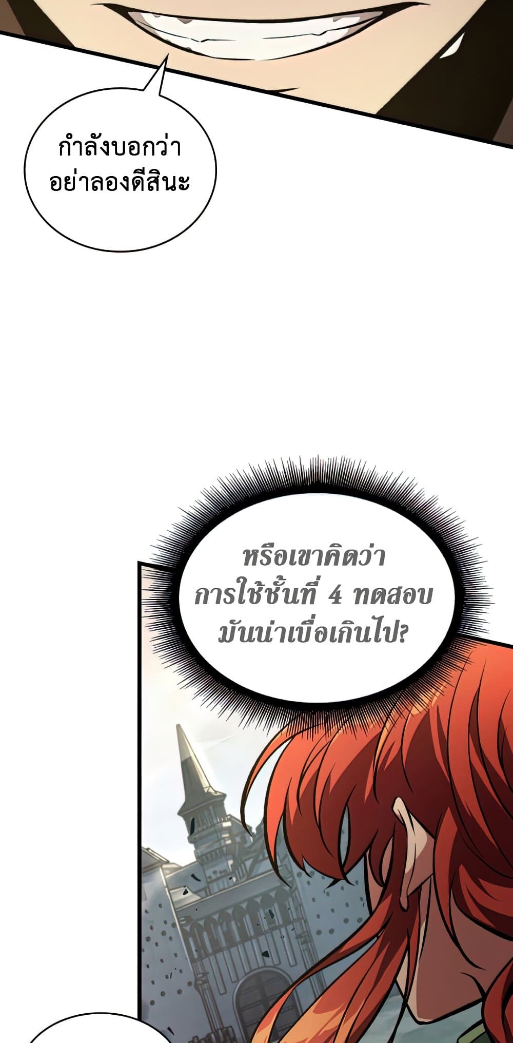 หน้า 20 จาก 62