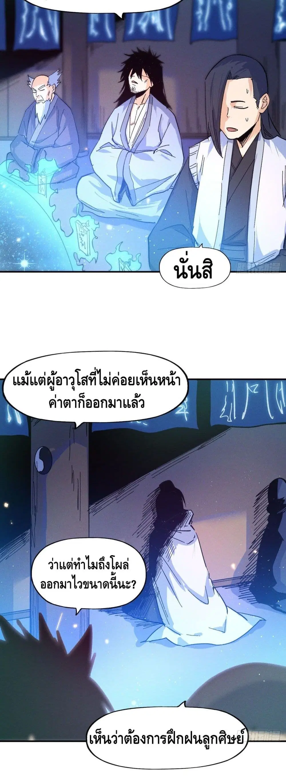 หน้า 10 จาก 27